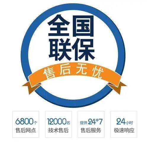 郴州威能锅炉服务中心