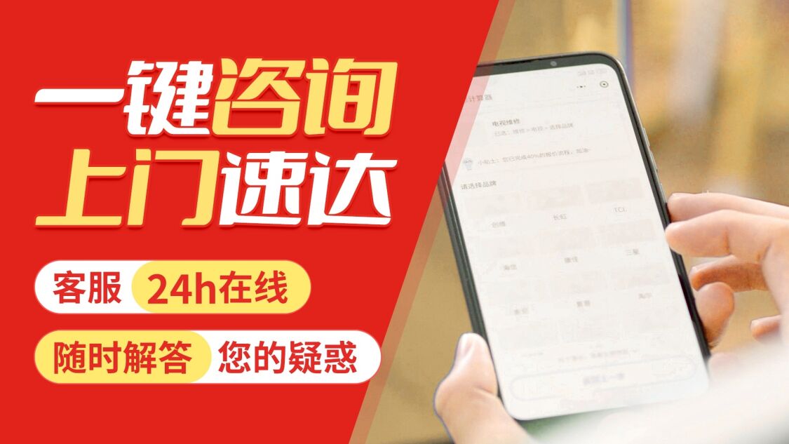 郴州威能锅炉关于我们